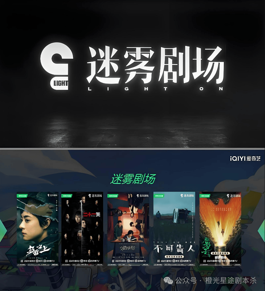 南:四大热门剧本类型创作解析与避坑策略九游会登录j9入口2025剧本杀新手指(图1) 南:四大热门剧本类型创作解析与避坑策略九游会登录j9入口2025剧本杀新手指(图1)