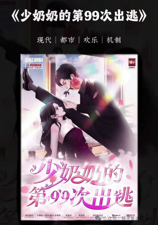 南:四大热门剧本类型创作解析与避坑策略九游会登录j9入口2025剧本杀新手指(图6) 南:四大热门剧本类型创作解析与避坑策略九游会登录j9入口2025剧本杀新手指(图6)