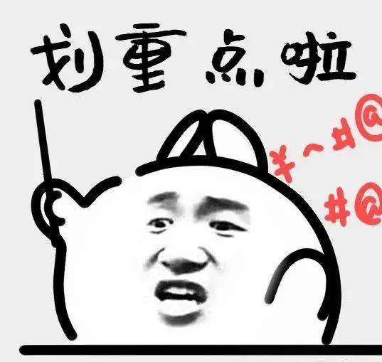 南:四大热门剧本类型创作解析与避坑策略九游会登录j9入口2025剧本杀新手指(图8) 南:四大热门剧本类型创作解析与避坑策略九游会登录j9入口2025剧本杀新手指(图8)