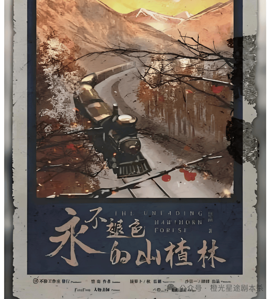 南:四大热门剧本类型创作解析与避坑策略九游会登录j9入口2025剧本杀新手指(图9) 南:四大热门剧本类型创作解析与避坑策略九游会登录j9入口2025剧本杀新手指(图9)