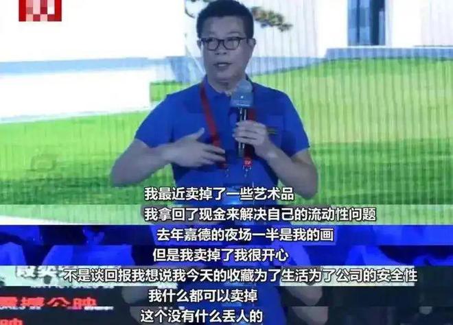 事:从风光无限到一地鸡毛j9平台华谊家族的豪门故(图1) 事:从风光无限到一地鸡毛j9平台华谊家族的豪门故(图1)