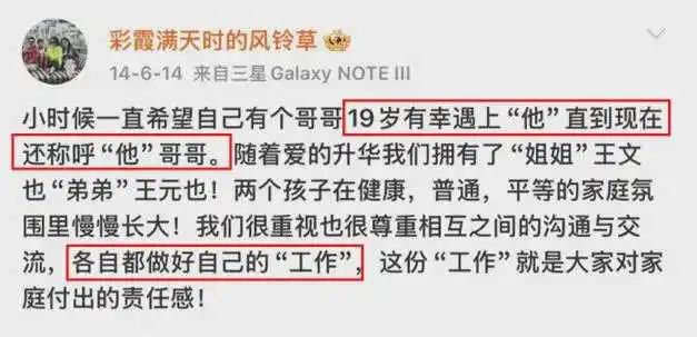 事:从风光无限到一地鸡毛j9平台华谊家族的豪门故(图10) 事:从风光无限到一地鸡毛j9平台华谊家族的豪门故(图10)